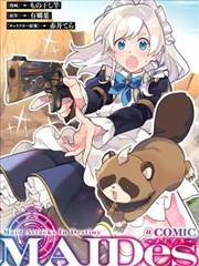 神医嫡女 小说封面
